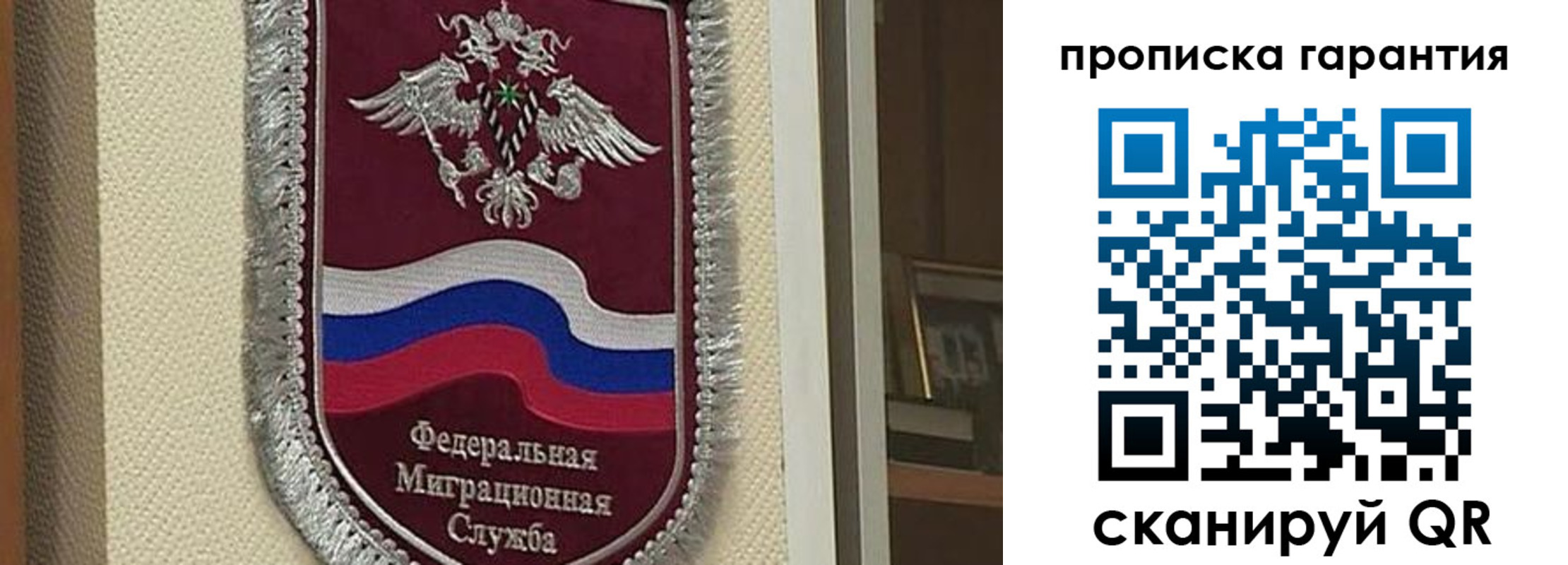 прописка иностранных граждан в Кировской области